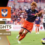 【公式】ハイライト：RB大宮アルディージャWOMEN vs アルビレックス新潟レディース【2025/26 SOMPO WEリーグ 第6節 2025.9.14】