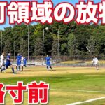 【サッカー VLOG】世界一のパントキックを持つGKに完全密着224