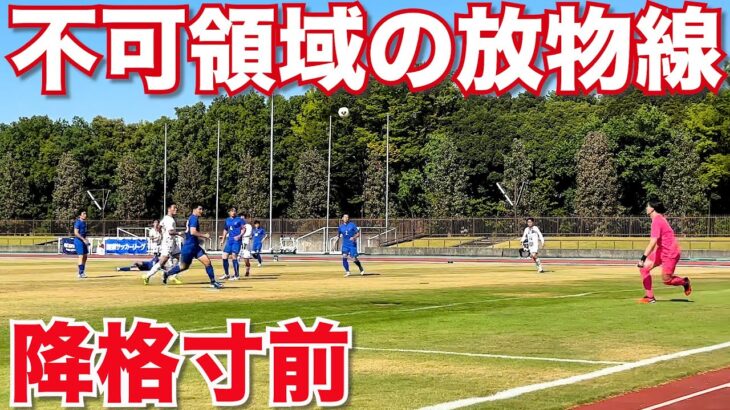 【サッカー VLOG】世界一のパントキックを持つGKに完全密着224