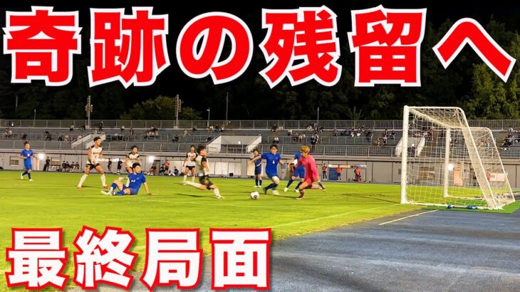 【サッカー VLOG】世界一のパントキックを持つGKに完全密着225