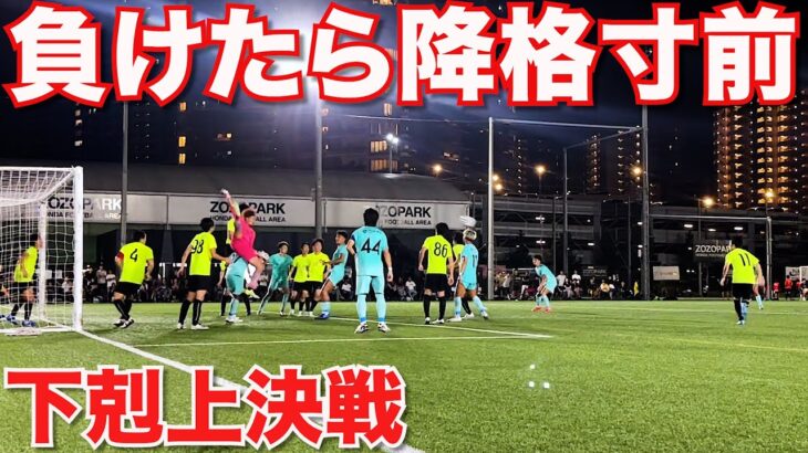 【サッカー VLOG】世界一のパントキックを持つGKに完全密着226