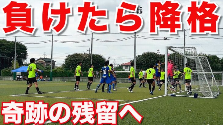 【サッカー VLOG】世界一のパントキックを持つGKに完全密着227
