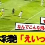 鈴木彩艶「えいっ！！！」