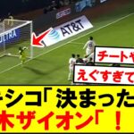 【衝撃】鈴木ザイオンのセーブがやばいｗｗｗｗ