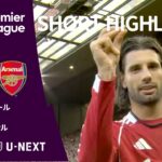 【ショートハイライト｜リヴァプール v アーセナル】プレミアリーグ25/26 第3節