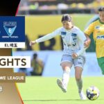 【公式】ハイライト：ジェフ千葉レディース vs ちふれASエルフェン埼玉【2025/26 SOMPO WEリーグ 第8節 2025.9.27】