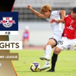 【公式】ハイライト：三菱重工浦和レッズレディース vs RB大宮アルディージャWOMEN【2025/26 SOMPO WEリーグ 第8節 2025.9.28】