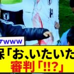 【安定】日本代表・久保建英、試合終了直後に審判へとった行動が話題にwwwwww