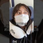【海外サッカー観戦】日本→ドイツ15時間ロングフライトの機内の過ごし方