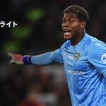 【鈴木彩艶が先発出場｜ローマ×パルマ | ハイライト】セリエA第9節｜2025-26シーズン