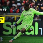 【鈴木彩艶がPKストップなどの大活躍でMOM｜ジェノア×パルマ | ハイライト】 セリエA第7節｜2025-26シーズン