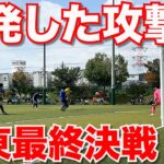 【サッカー VLOG】世界一のパントキックを持つGKに完全密着228
