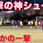【サッカー VLOG】世界一のパントキックを持つGKに完全密着230