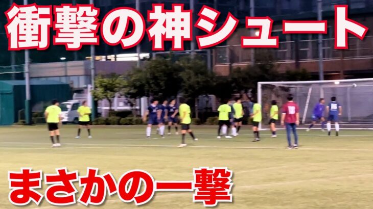 【サッカー VLOG】世界一のパントキックを持つGKに完全密着230