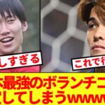 【双璧】W杯に向けた日本最強のボランチコンビ、決定してしまうwwwwww