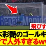 鈴木彩艶「おら！！！」