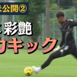 どこまで飛ぶの！？鈴木彩艶が全力キック！ウチダスタジアム【報ステ未公開＃２】