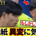 【驚愕!!!】現地紙！！久保建英異変に気づく！？ラージョ戦へのスペイン各紙展望！！さらにバレネチェア特集！！