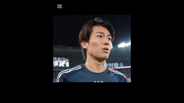 ブラジル戦の中村敬斗のゴール