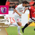 【公式】ハイライト：三菱重工浦和レッズレディース vs セレッソ大阪ヤンマーレディース【2025/26 SOMPO WEリーグ 第11節 2025.10.18】