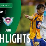 【公式】ハイライト：ベガルタ仙台vsサガン鳥栖 明治安田Ｊ２リーグ 第34節 2025/10/26