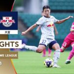 【公式】ハイライト：セレッソ大阪ヤンマーレディース vs RB大宮アルディージャWOMEN【2025/26 SOMPO WEリーグ 第9節 2025.10.5】