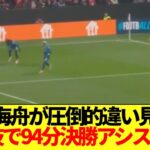 【レべチ】フィオレンティーナ戦の佐野海舟「残り1分で同点か…せや！！」