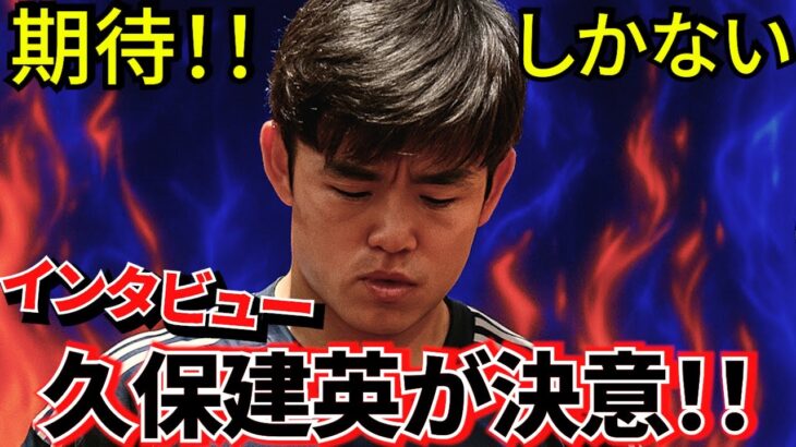 【ゾーン突入!!】これほどの好機、あっただろうか！！次のステップ、さらなる飛躍！！タケ自身が語る思い！！来たね、コレ！！