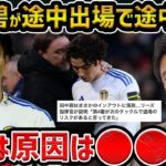 【レオザ】田中碧がまさかの途中出場で途中交代…現地で高評価も衝撃交代/伊藤洋輝の復帰戦を見たらバイエルンで凄い選手に出会った【レオザ切り抜き】
