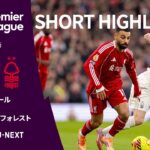 【ショートハイライト｜リヴァプール v ノッティンガム・フォレスト】プレミアリーグ25/26 第12節