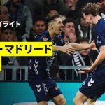 【レアル・マドリード×セルタ｜ハイライト】ラ・リーガ第15節｜2025-26シーズン