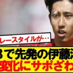 【本音】CBで先発の伊藤洋輝、そのプレーにサポざわつく
