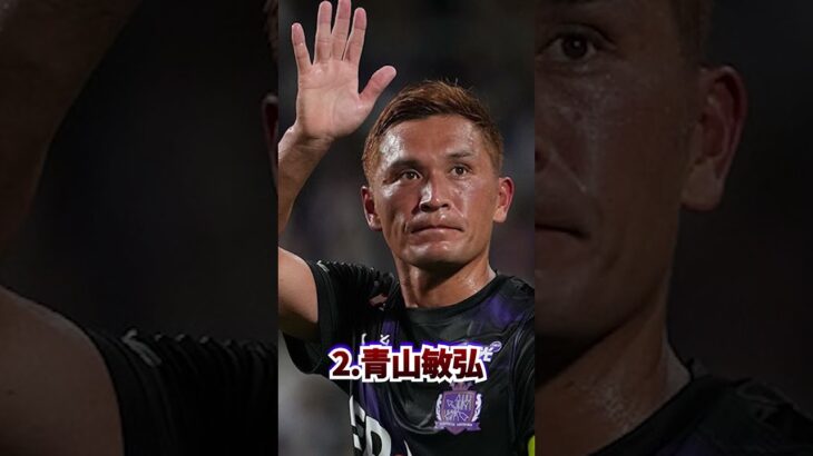 W杯目前でのまさかの怪我離脱【サッカー】【Jリーグ】【サッカー情報】【2ch 5ch】【なんJ なんG反応】【サッカースレ】