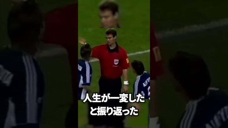 W杯で発生したまさかの退場劇【サッカー】【Jリーグ】【サッカー情報】【2ch 5ch】【なんJ なんG反応】【サッカースレ】