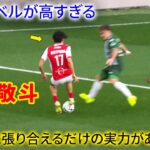 中村敬斗、ドリブルで魅せる超絶テクニック｜三笘薫と競える存在か？