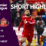 【ショートハイライト｜リヴァプール v サンダーランド】プレミアリーグ25/26 第14節