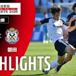 【公式】ハイライト：徳島ヴォルティスvsジュビロ磐田 Ｊ１昇格プレーオフ 準決勝 2025/12/7