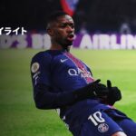 【PSG×リール｜ハイライト】 リーグアン第18節｜2025-26シーズン