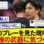 【朗報】これまでの伊藤洋輝のプレーを見たバイエルンサポ、とんでもないポテンシャルに気づいてしまう…..