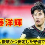 伊藤洋輝、俊敏かつ安定した守備で躍動