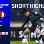 【ショートハイライト｜ヘーレンフェーン v フェイエノールト】エールディヴィジ25/26 第18節