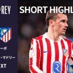 【ショートハイライト｜デポルティーボ v アトレティコ・デ・マドリー 】コパ・デル・レイ25/26 R16