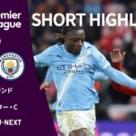 【ショートハイライト｜サンダーランド v マンチェスター・C】プレミアリーグ25/26 第19節