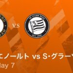 【フェイエノールト vs シュトゥルム・グラーツ】UEFAヨーロッパリーグ 2025-26 リーグフェーズ MD7／3分ハイライト【WOWOW】