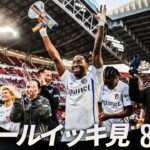 【週末のゴールをイッキ見！】明治安田Ｊリーグ百年構想リーグ 全ゴールまとめ【2月21日-22日】