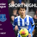 三笘薫はフル出場でネットを揺らすも・・・【 ブライトン v エヴァートン ｜ショートハイライト】プレミアリーグ25/26 第24節