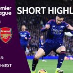 【リーズ v アーセナル｜ショートハイライト】プレミアリーグ25/26 第24節