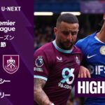 【チェルシー v バーンリー｜ショートハイライト】プレミアリーグ25/26 第27節