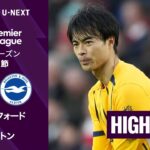 【ブレントフォード v ブライトン｜ショートハイライト】プレミアリーグ25/26 第27節