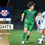 【公式】ハイライト：日テレ・東京ヴェルディベレーザ vs RB大宮アルディージャWOMEN【2025/26 SOMPO WEリーグ 第17節 2026.2.18】